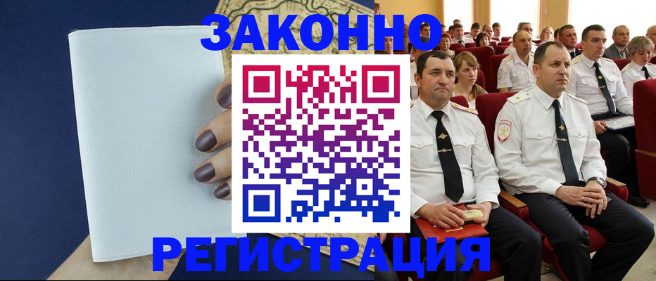 регистрация для школы в Воткинске